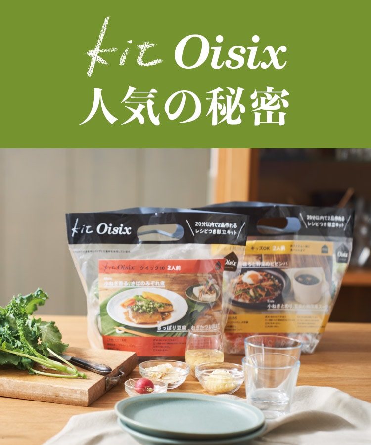 Kit OisixlC̔閧