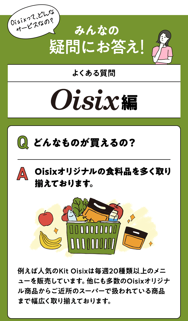 悭鎿Oisxi